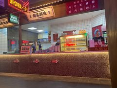 -卤校长重庆火锅(国兴店)