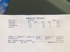 -雅德嘉口腔·咬合重建中心(时雨园店)