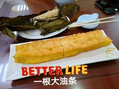 -日月永和中国餐饮名店(凤凰店)