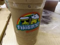 -有间冰室(侨港风情街店)