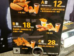 -卡乐星(美罗城店)