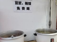-金陵老丁家馄饨(新街口店)