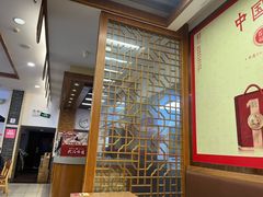 -五芳斋(中山大道总店)
