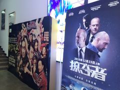 -德信影城(万泰城店)