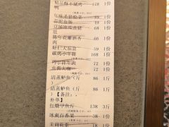 -7号院家宴.烧鸽子(门头沟店)