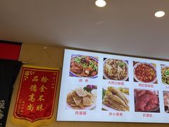 -老门刀削面(小酱坊店)