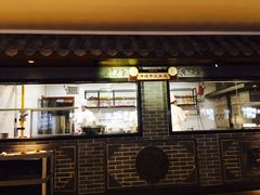 门面-四季小馆·地道北京小吃(广百店)