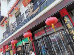 -采芝斋评弹茶馆(观前街店)