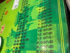 菜单-令氏家外家周秦食府(高新店)
