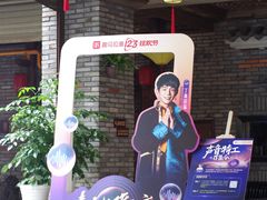 -小龙坎火锅(春熙太古里店)