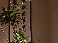 -漆黑觉米粉(三里屯店)