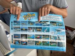-绿城千岛湖喜来登度假酒店