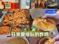 -前进5路汉堡炸鸡(前进五路店)