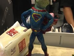 -型男美蛙烤牛蛙(南长街店)