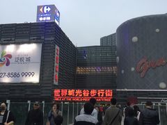 -光谷广场