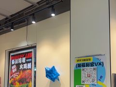 -TACO STAR 塔可星(下沙宝龙店)