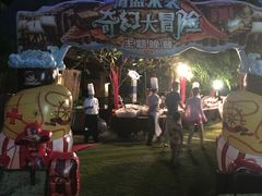 -亚龙湾喜来登·美景台大堂吧