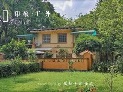 -广东外语外贸大学(白云山校区)