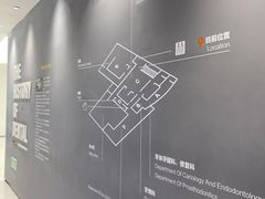 -极简口腔(总院)