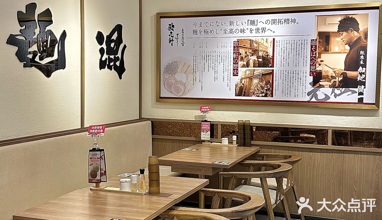 原来深圳真的有柚子味的拉面啊。。。