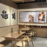 原来深圳真的有柚子味的拉面啊。。。