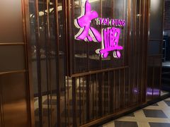 -香港茶餐厅文化体验馆(茶山镇店)