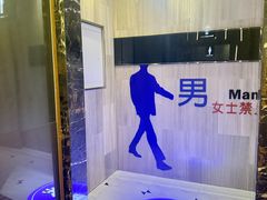 -纽斯桑拿会所(东绣路店)