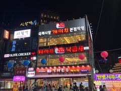 -蚂蚁家辣炒章鱼(海云台店)