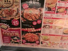 -师烤·豆花烤鱼(深圳坂田天虹店)