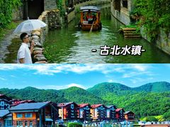 -沉浸北京·团建旅行·密室剧本杀·年会会议轰趴拓展