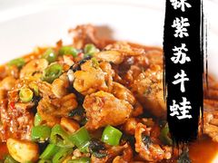 -凤凰湘语·湘粤鲜融(浦东旗舰店)