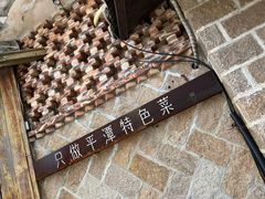 -海坛特色小吃·只做平潭特色菜(平潭店)