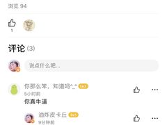 -诺丁牛排(南京江宁万达店)