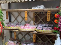 -苏州市吴中区光福窑上花果蜜饯厂