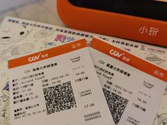 -CGV星星影城(颐堤港ScreenX店)