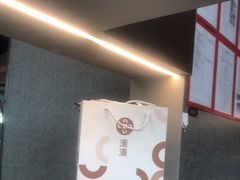 -湊湊火锅·茶憩(皇姑万象汇店)