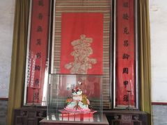 -牟氏庄园