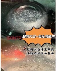 -SKIN79皮肤管理中心