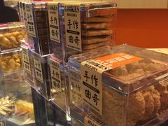 -陶陶居饼家(惠福东路店)