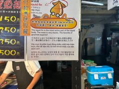 -六合夜市