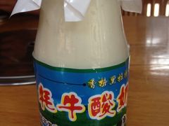 iphone_upload_pic-银同牦牛肉火锅