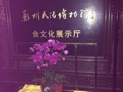-吴门人家·苏宴宫廷菜(拙政园店)