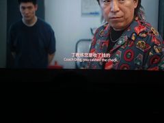 -星轶IMAX影城(九亭U天地旗舰店)