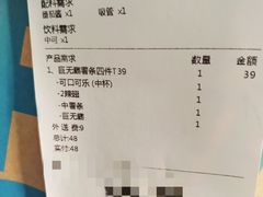 -麦当劳(世纪汇广场店)