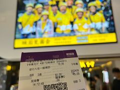 -中影国际影城(西溪印象城CINITYLED店)