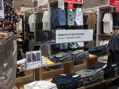 -优衣库(天津鲁能城购物中心店)