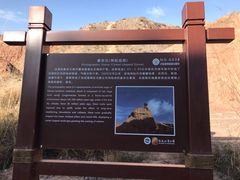 -冰沟丹霞旅游景区