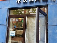-海胆小馆(春柳店)