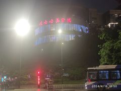 -娃哈哈(庆春路店)