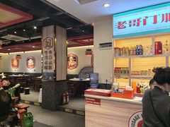 -老哥门肥肠鱼(鱼嘴店)